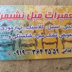 تصویر گالری