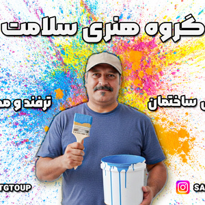 تصویر گالری