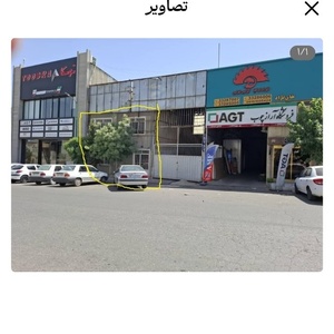 تصویر گالری