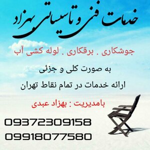 تصویر گالری