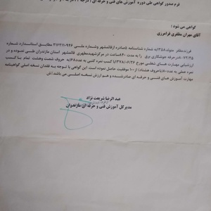تصویر گالری