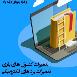 تصویر گالری