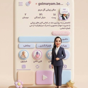 تصویر گالری