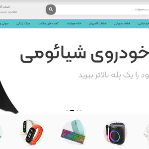 تصویر گالری