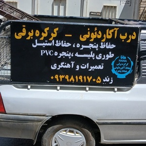 تصویر گالری