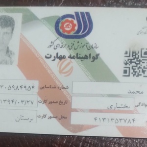 تصویر گالری