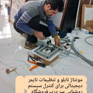 تصویر گالری