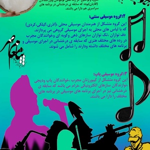 تصویر گالری