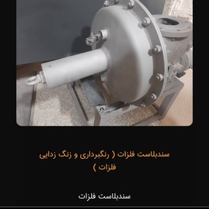 تصویر گالری