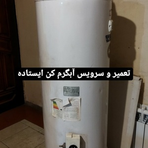 تصویر گالری