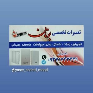تصویر گالری