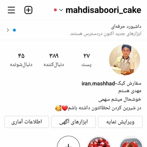 تصویر گالری