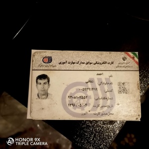 تصویر گالری