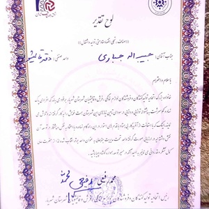 تصویر گالری