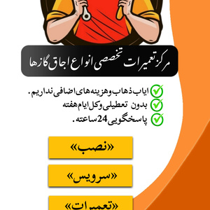 تصویر گالری