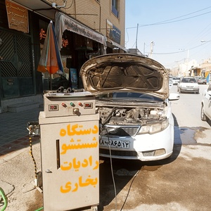 تصویر گالری
