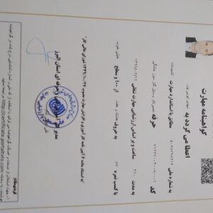 تصویر گالری