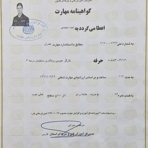 تصویر گالری