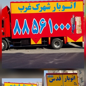 تصویر گالری