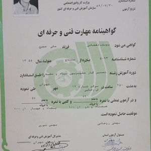 تصویر گالری