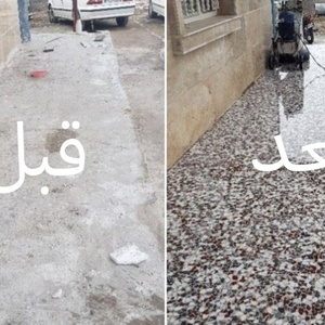 تصویر گالری