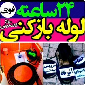 تصویر گالری