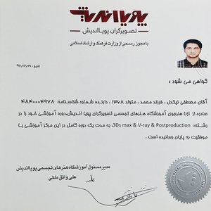 تصویر گالری