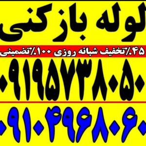 تصویر گالری