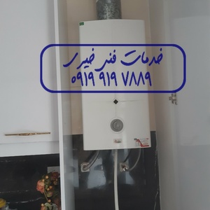 تصویر گالری