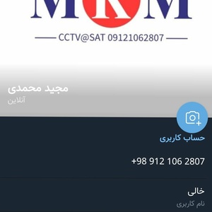 تصویر گالری