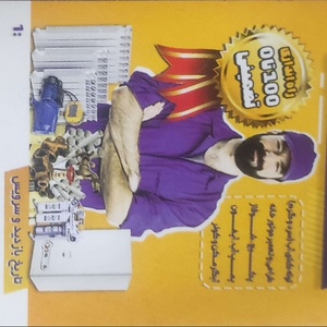 تصویر گالری