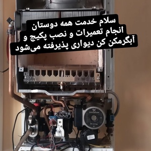 تصویر گالری