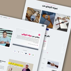 تصویر گالری