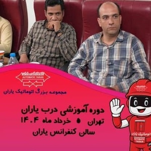 تصویر گالری