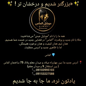 تصویر گالری