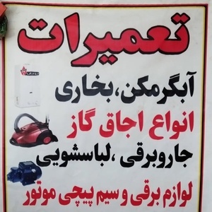 تصویر گالری