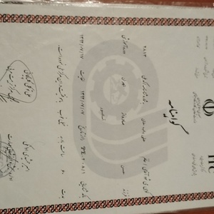 تصویر گالری