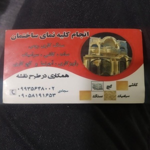 تصویر گالری