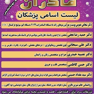 تصویر گالری