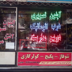 تصویر گالری