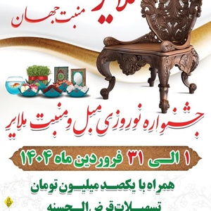 تصویر گالری