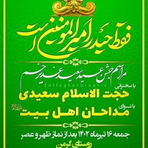 تصویر گالری