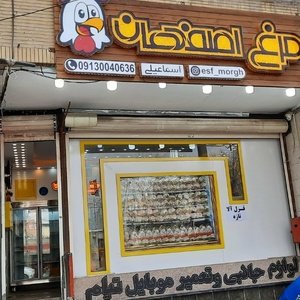 تصویر گالری