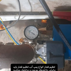 تصویر گالری