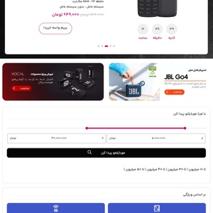 تصویر گالری