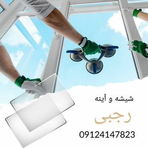 تصویر گالری