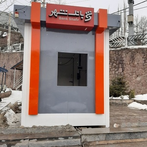 تصویر گالری