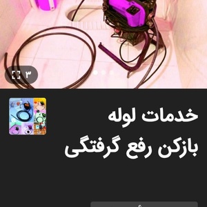 تصویر گالری