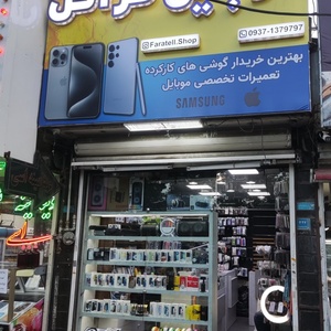 تصویر گالری