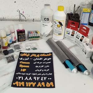 تصویر گالری